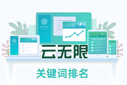 seo优化是什么