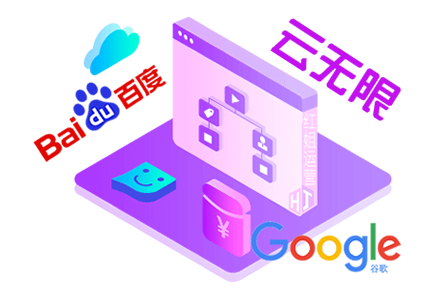 seo整站优化怎么做